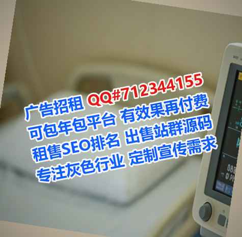 七星关卵子药业门市部